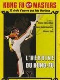 poster de L'héroïne du kung fu