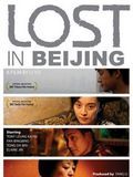 poster de Lost in Beijing