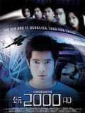 poster de 2000 AD