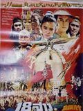 poster de Les 18 filles de bronze de Shaolin