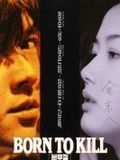 poster de Born To kill
