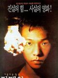 poster de Jeon tae-il