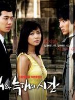 image de Time Between Dog And wolf