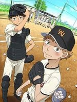 image de Ookiku Furikabutte