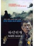 poster de White Badge