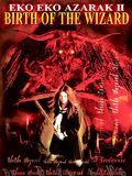 poster de Eko eko azaraku II