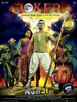 poster de Joker