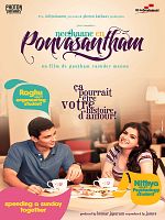 poster de Neethaane en ponvasantham