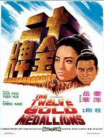 poster de Les Douze médaillons d'or