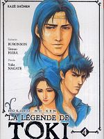 poster de Hokuto no Ken 5 : la légende de Toki (TV)