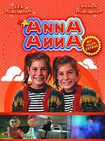 poster de Anna annA