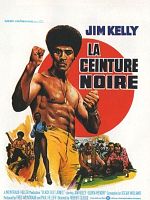 poster de La Ceinture noire