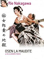 poster de Osen la maudite