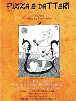 poster de Pizza and Dates