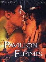 poster de Pavillon de femmes