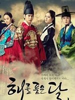 poster de The Moon That Embraces the Sun