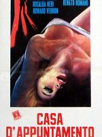 poster de Meurtre dans la 17e avenue