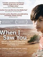 poster de Lamma Shoftak