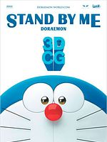poster de Stand by Me Doraemon