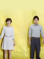 image de Love : Redux