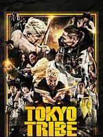 poster de Tokyo Tribe