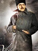 poster de Veda Atatürk