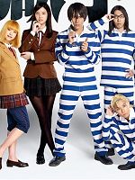image de Prison School