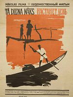 poster de Quand naîtra le jour