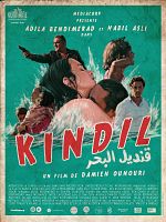 poster de Kindil el Bahr
