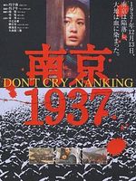 poster de Nanjing 1937