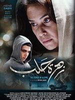 poster de Fleur D'Alep