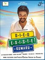 poster de Dieu Existe Kumaru