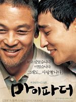 poster de Ma-i pa-deo