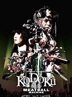 poster de Kodoku Meatball Machine
