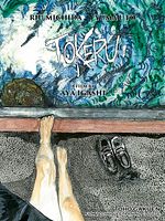poster de Tokeru