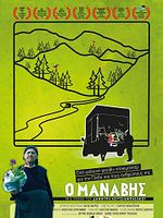 poster de Nikos, l'épicier ambulant