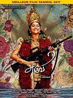 poster de Aruvi