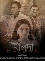 poster de Haldaa