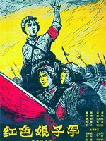 poster de Le Détachement feminin rouge