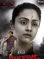 poster de Naachiyaar