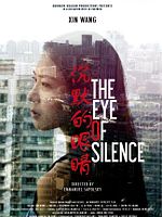 poster de L'Œil du silence