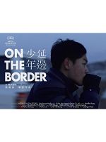 poster de On the Border
