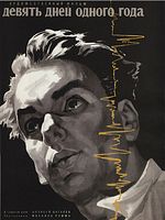 poster de Neuf Jours d'une annee