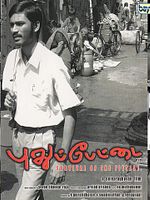 poster de Pudhu Pettai