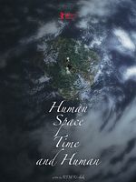 poster de The Time of Humans
