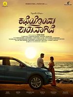 poster de Katheyondu Shuruvagide