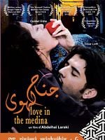 poster de Les ailes de l’amour