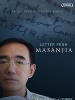 poster de Lettre de Masanjia
