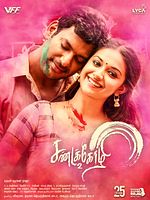 poster de Sandakozhi 2