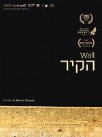 poster de Wall